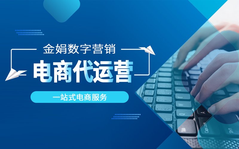 社交电商：开启朋友圈新消费时代