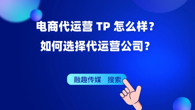 网上购物平台：一场便捷生活的革命