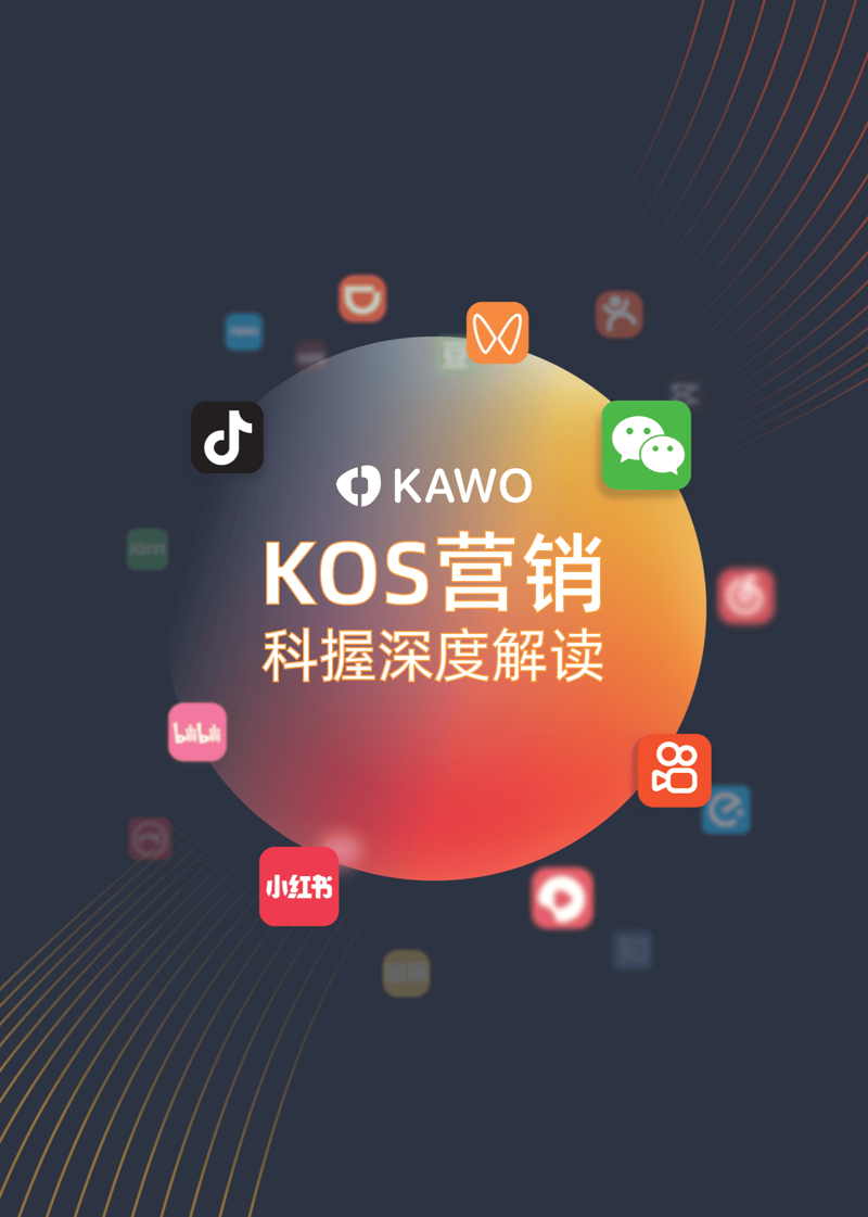 品牌运营