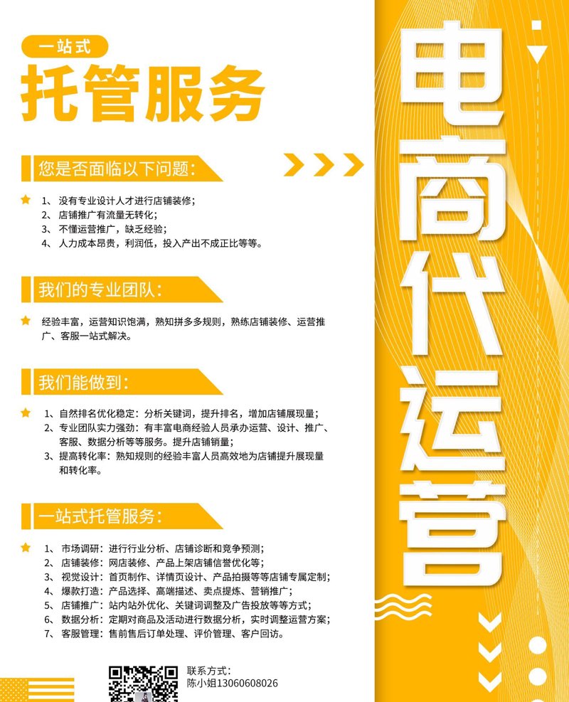 网上购物平台的崛起与影响