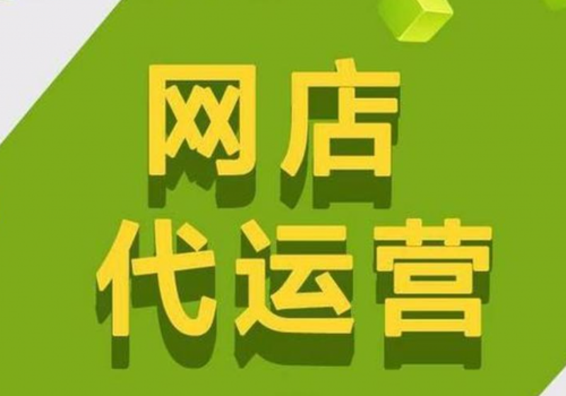 社交电商选购指南：打造更智慧的购物体验