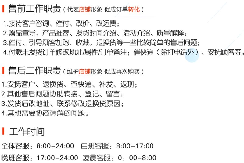 如何甄选适合的湖南电子商务公司