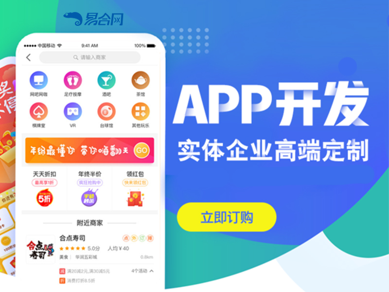 直播带货：新时代的销售风向标