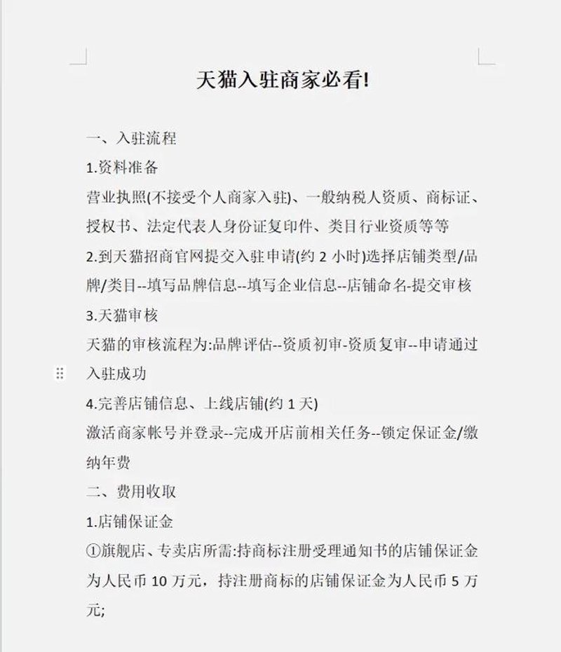 湖南电子商务公司的崛起与变革