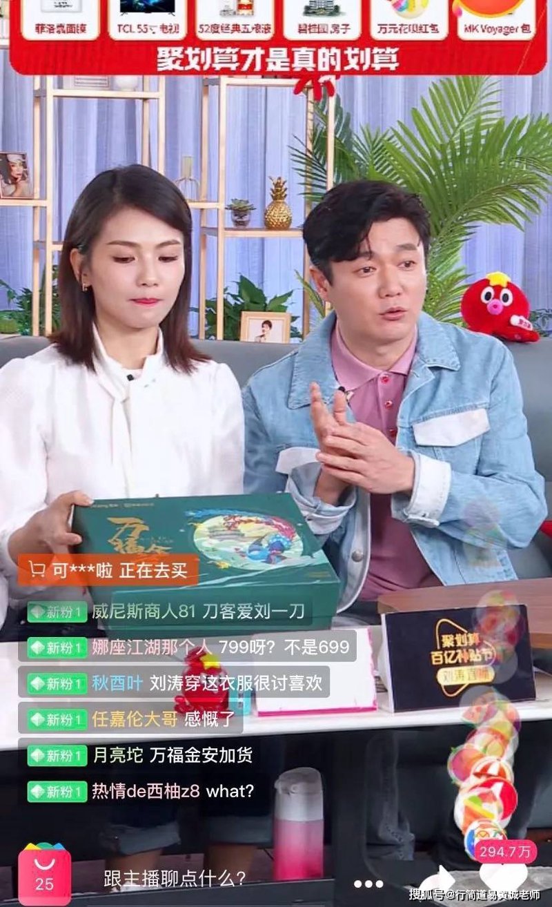如何甄选适合的湖南电子商务公司