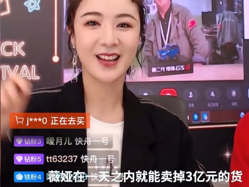 直播带货：线上购物潮汐的新引擎